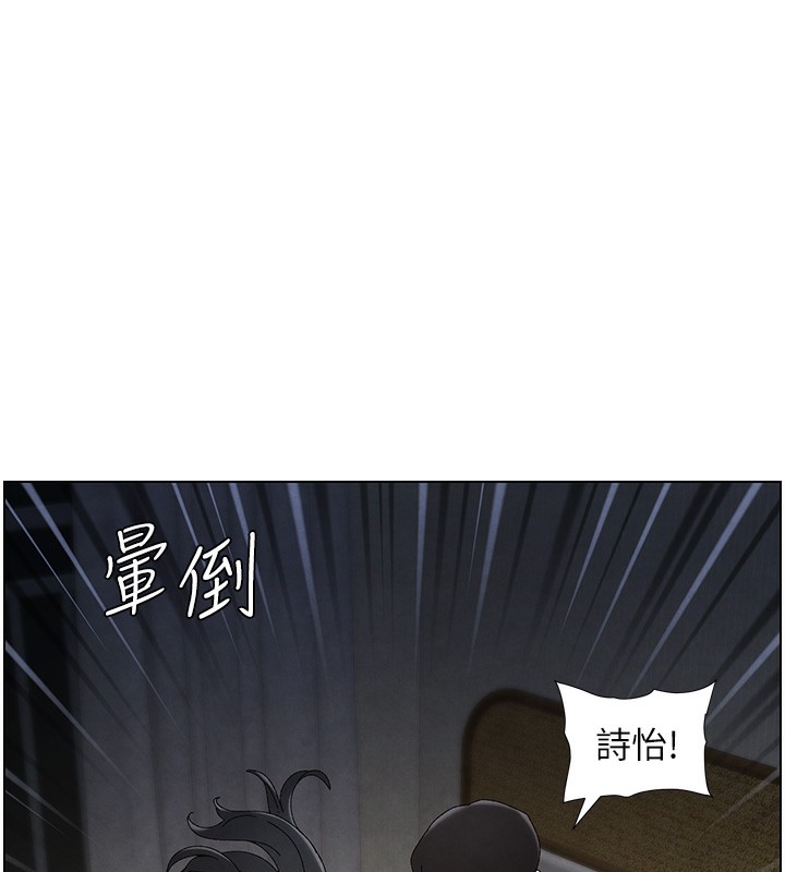 第34话-被儿女的活塞运动摇醒!! - 第64.jpg页
