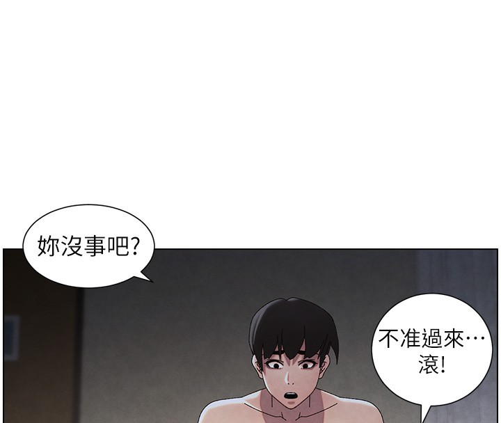 第34话-被儿女的活塞运动摇醒!! - 第66.jpg页