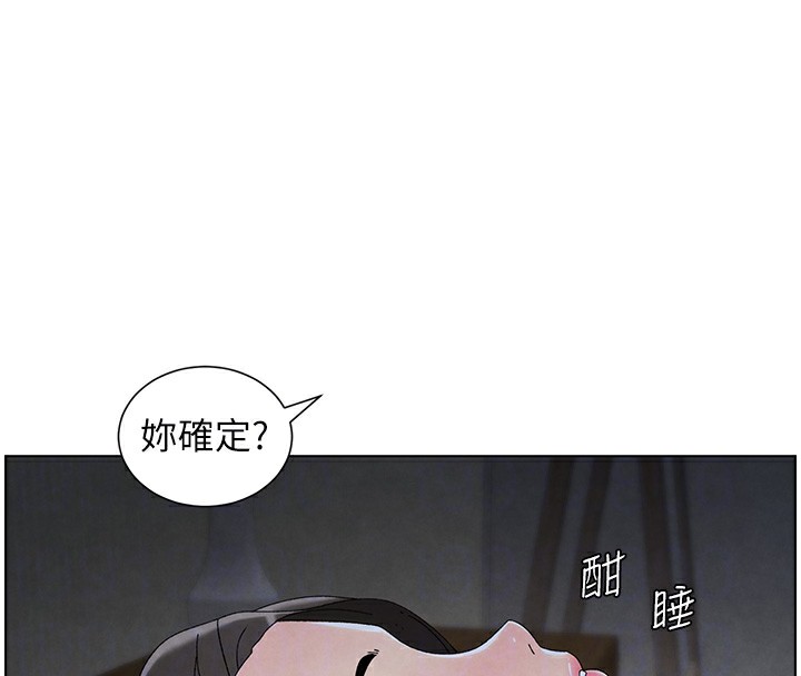 第34话-被儿女的活塞运动摇醒!! - 第70.jpg页