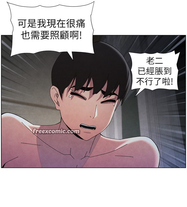 第34话-被儿女的活塞运动摇醒!! - 第75.jpg页