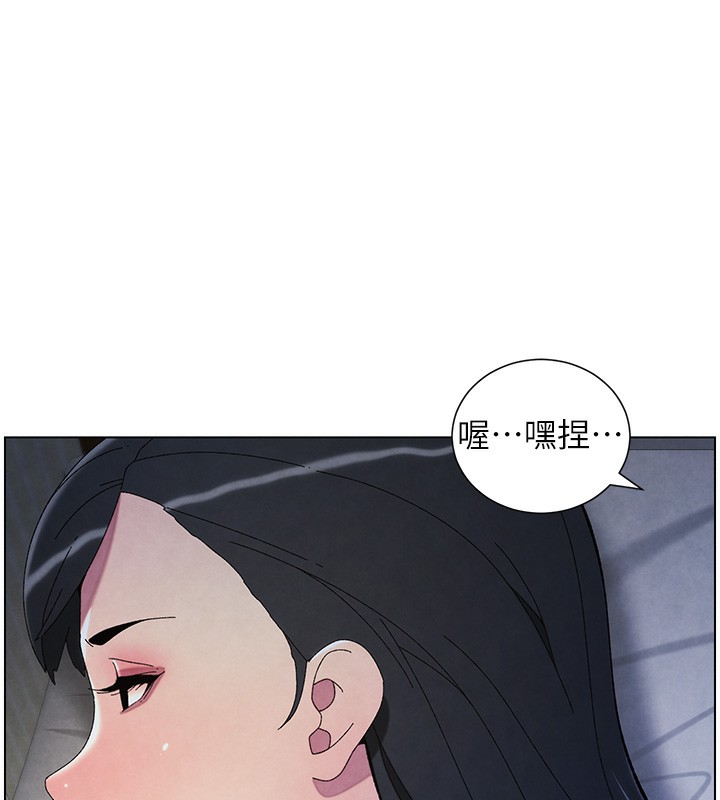 第34话-被儿女的活塞运动摇醒!! - 第77.jpg页