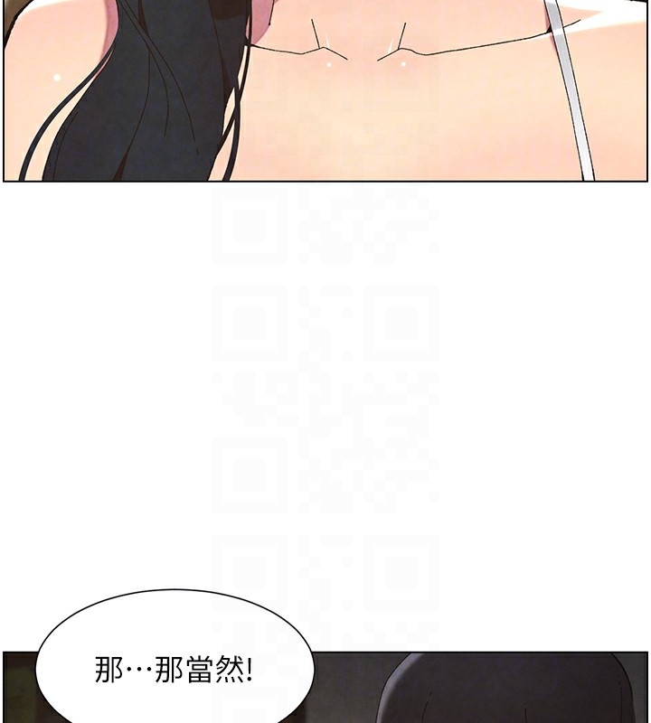 第34话-被儿女的活塞运动摇醒!! - 第92.jpg页
