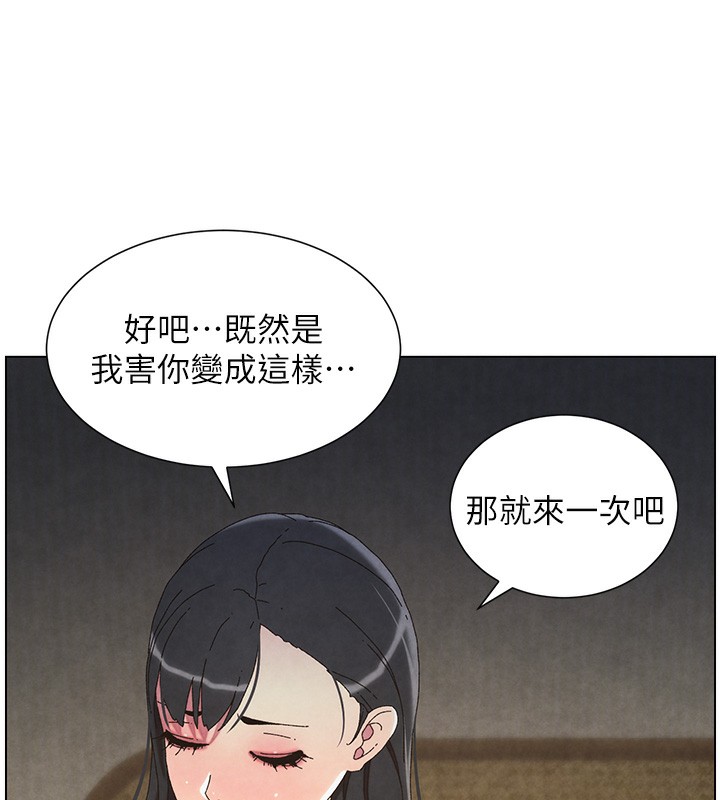 第34话-被儿女的活塞运动摇醒!! - 第95.jpg页