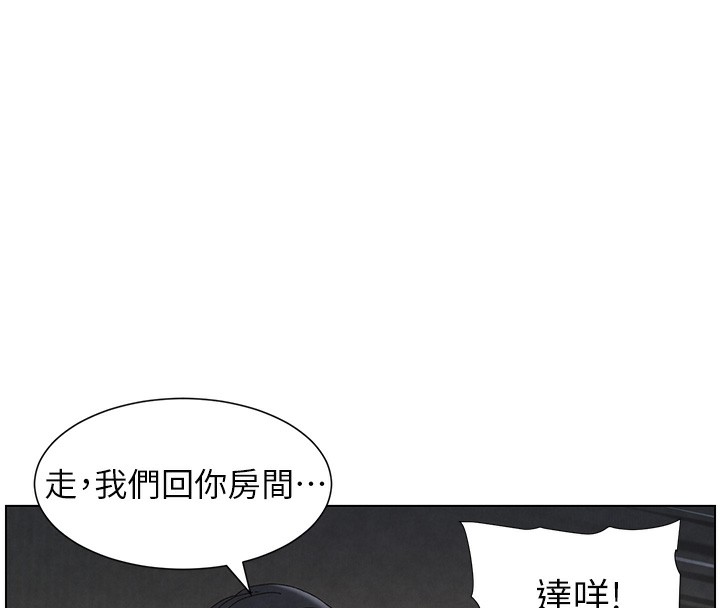 第34话-被儿女的活塞运动摇醒!! - 第98.jpg页