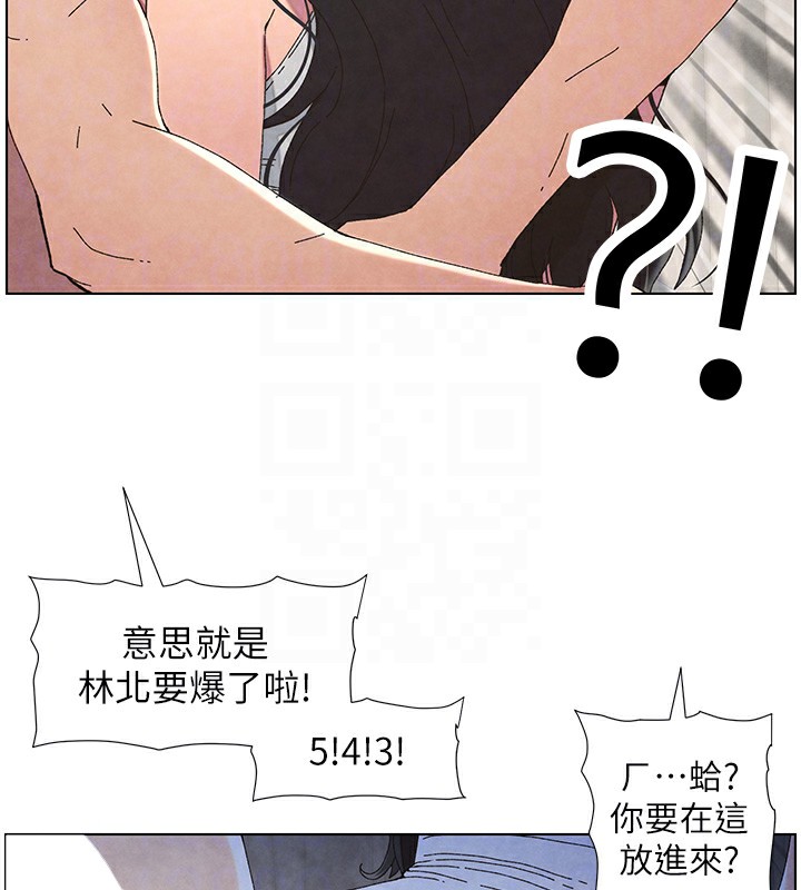 第34话-被儿女的活塞运动摇醒!! - 第101.jpg页