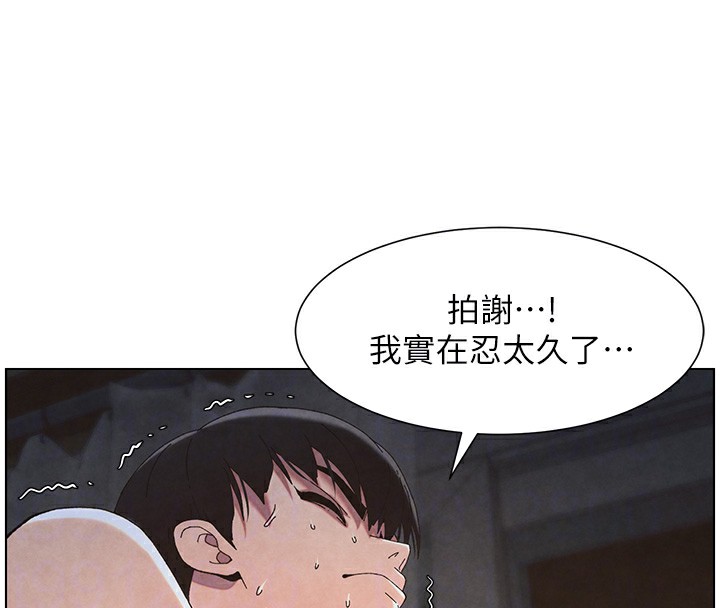 第34话-被儿女的活塞运动摇醒!! - 第110.jpg页