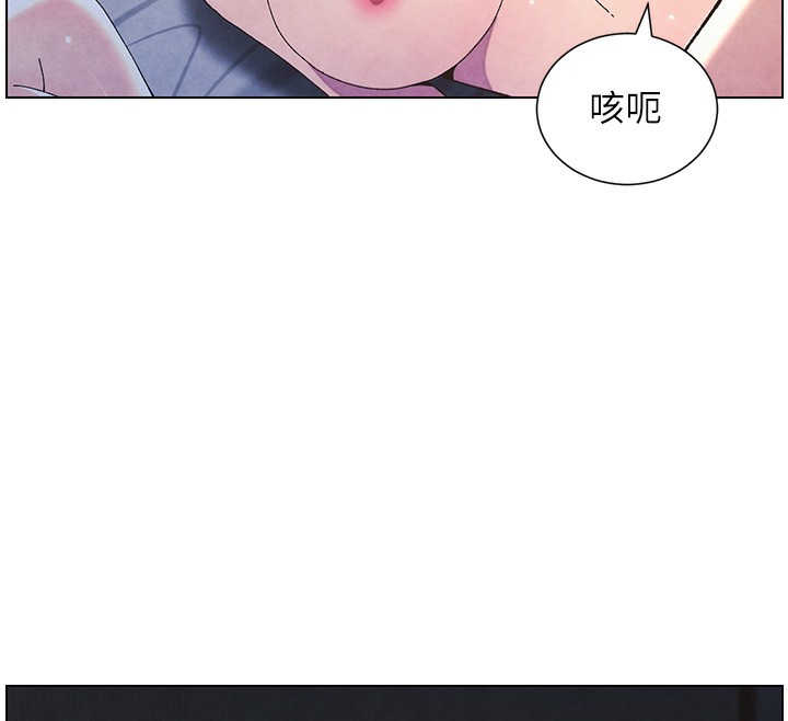 第34话-被儿女的活塞运动摇醒!! - 第114.jpg页