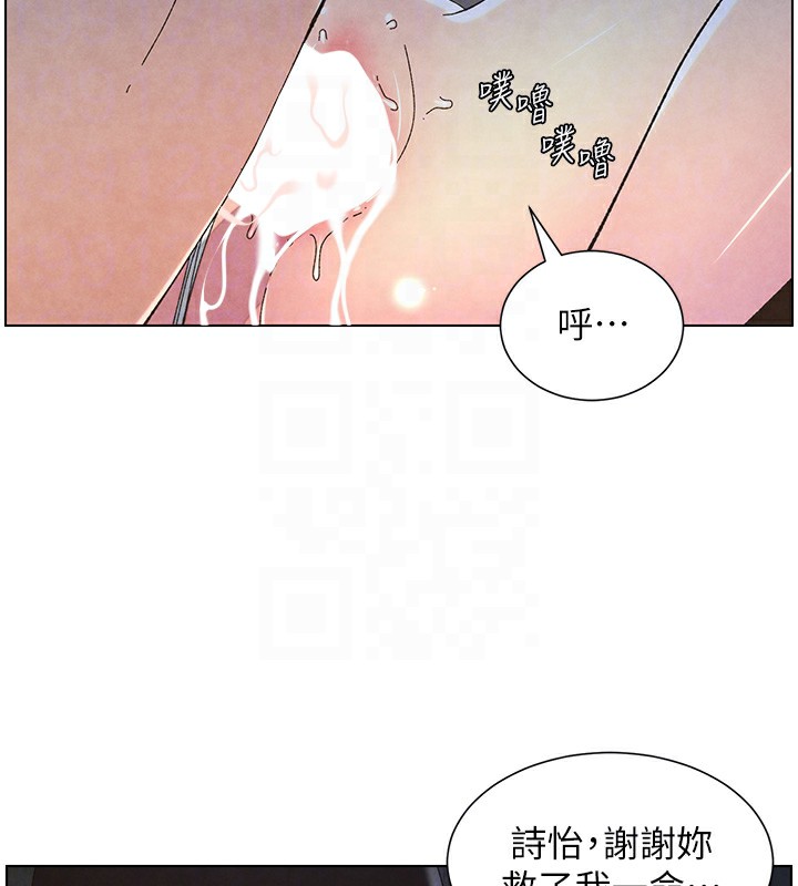 第34话-被儿女的活塞运动摇醒!! - 第117.jpg页