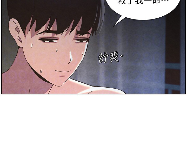 第34话-被儿女的活塞运动摇醒!! - 第118.jpg页
