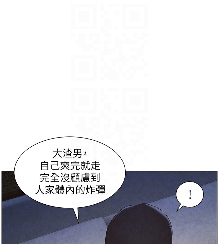 第34话-被儿女的活塞运动摇醒!! - 第122.jpg页