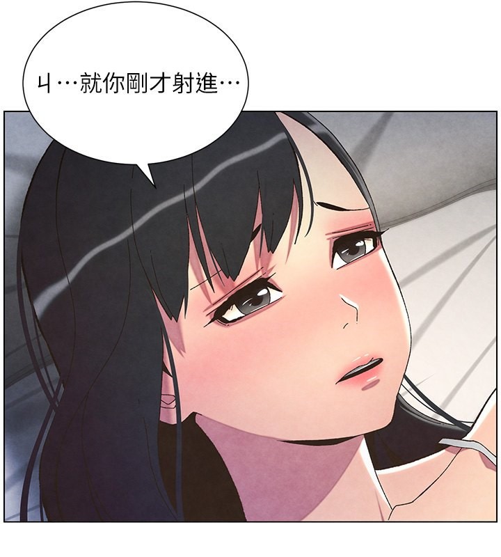 第34话-被儿女的活塞运动摇醒!! - 第126.jpg页