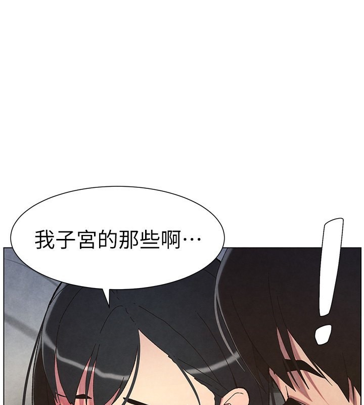 第34话-被儿女的活塞运动摇醒!! - 第127.jpg页