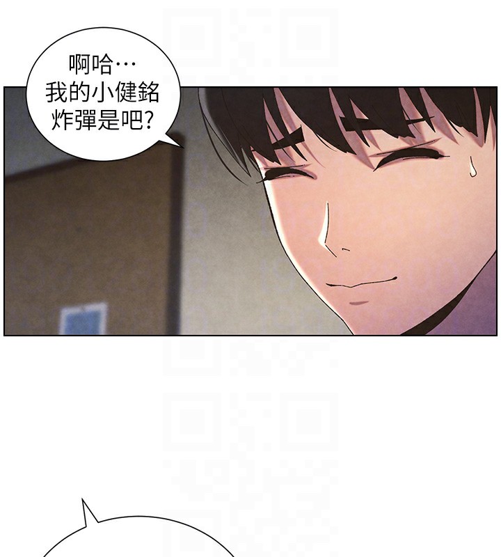 第34话-被儿女的活塞运动摇醒!! - 第130.jpg页