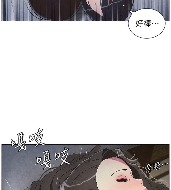 第34话-被儿女的活塞运动摇醒!! - 第134.jpg页