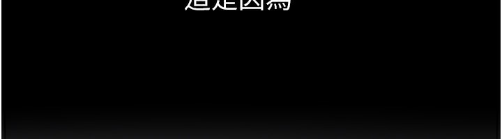 第50话-我马上来帮你爽歪歪♥ - 第35.jpg页