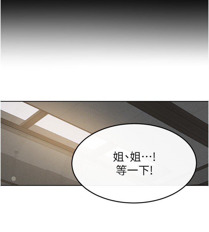 第50话-我马上来帮你爽歪歪♥ - 第36.jpg页