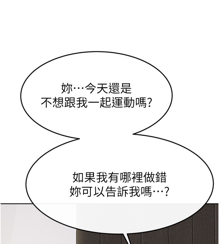 第50话-我马上来帮你爽歪歪♥ - 第39.jpg页