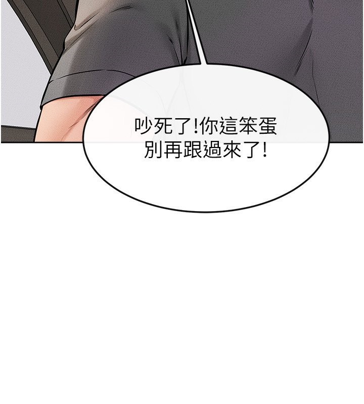 第50话-我马上来帮你爽歪歪♥ - 第42.jpg页