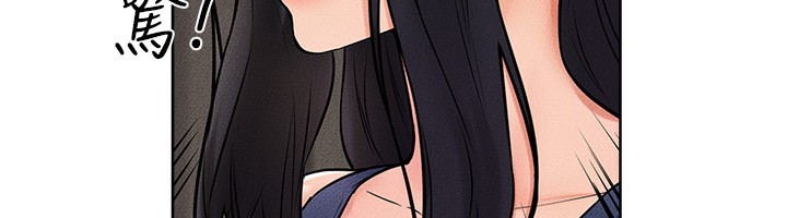 第50话-我马上来帮你爽歪歪♥ - 第49.jpg页