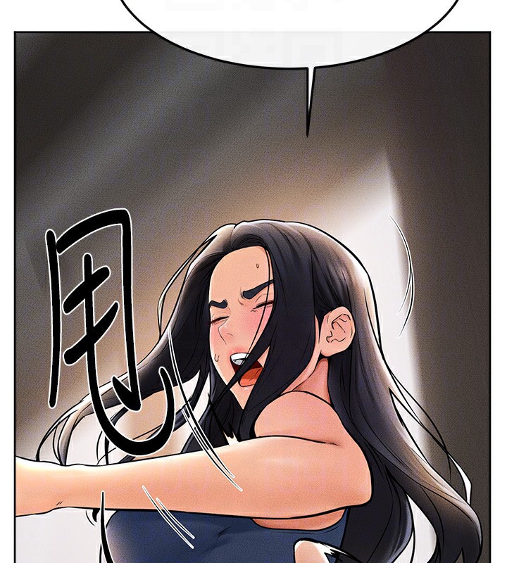 第50话-我马上来帮你爽歪歪♥ - 第51.jpg页