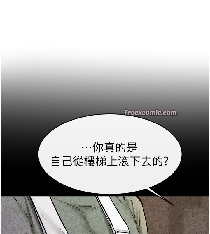 第50话-我马上来帮你爽歪歪♥ - 第60.jpg页