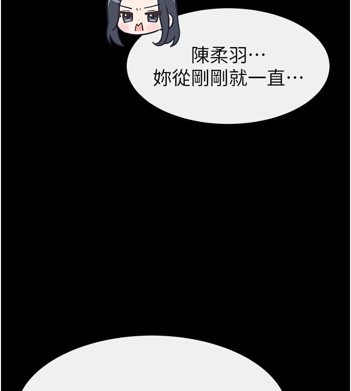 第50话-我马上来帮你爽歪歪♥ - 第68.jpg页