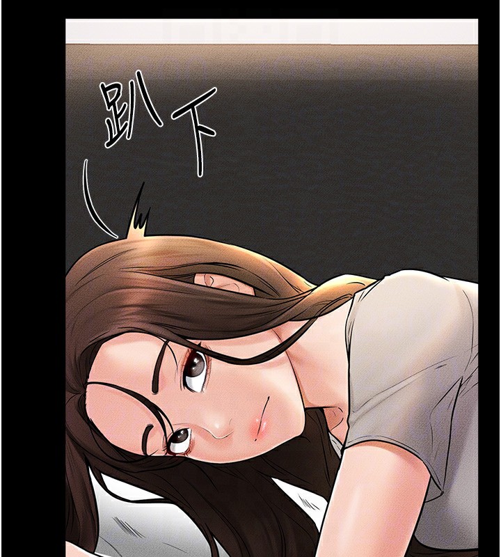 第50话-我马上来帮你爽歪歪♥ - 第72.jpg页