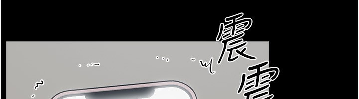 第50话-我马上来帮你爽歪歪♥ - 第83.jpg页