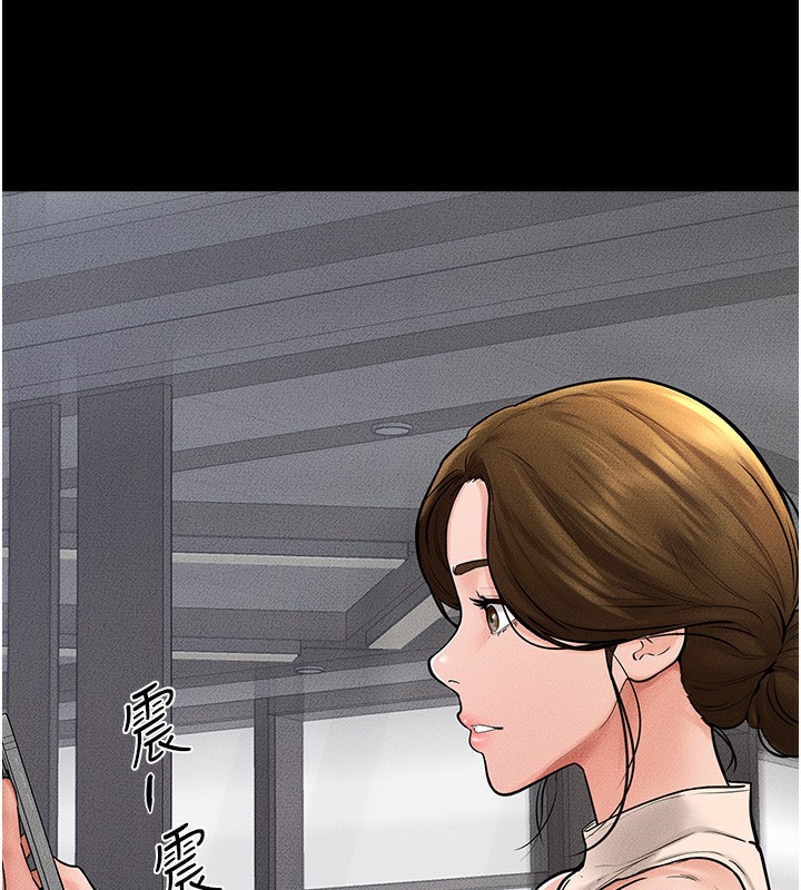 第50话-我马上来帮你爽歪歪♥ - 第85.jpg页