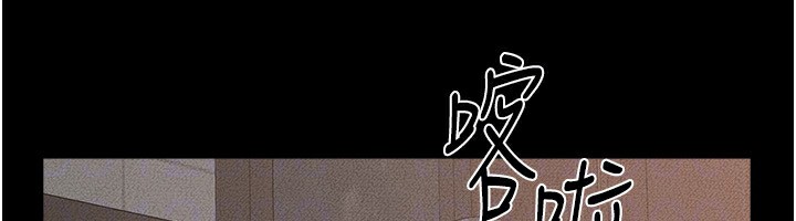 第50话-我马上来帮你爽歪歪♥ - 第99.jpg页