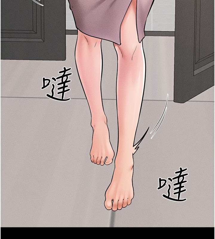 第50话-我马上来帮你爽歪歪♥ - 第101.jpg页
