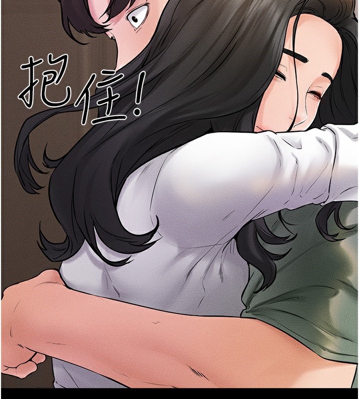 第50话-我马上来帮你爽歪歪♥ - 第103.jpg页
