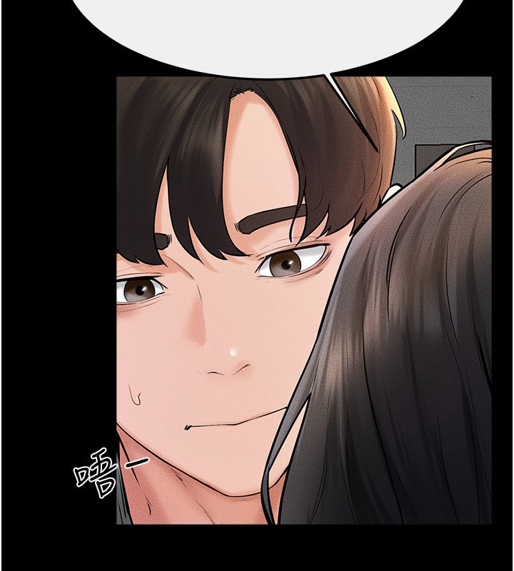 第50话-我马上来帮你爽歪歪♥ - 第107.jpg页