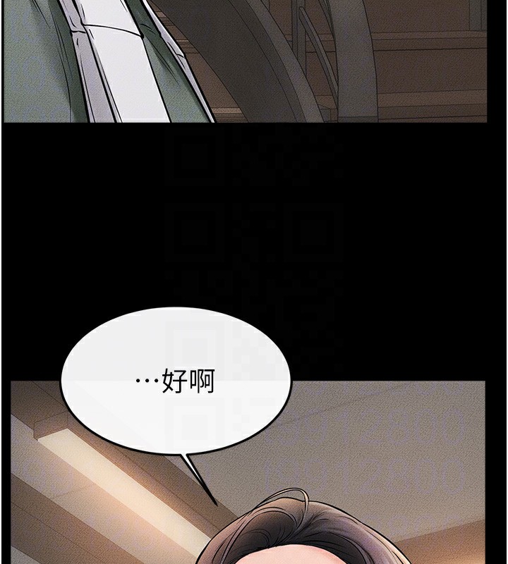 第50话-我马上来帮你爽歪歪♥ - 第115.jpg页