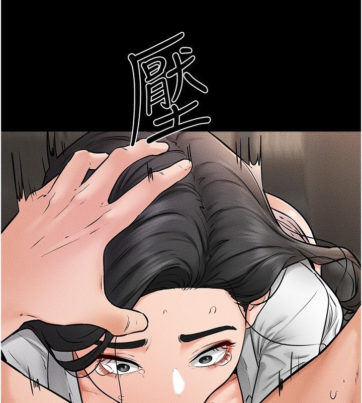 第50话-我马上来帮你爽歪歪♥ - 第134.jpg页