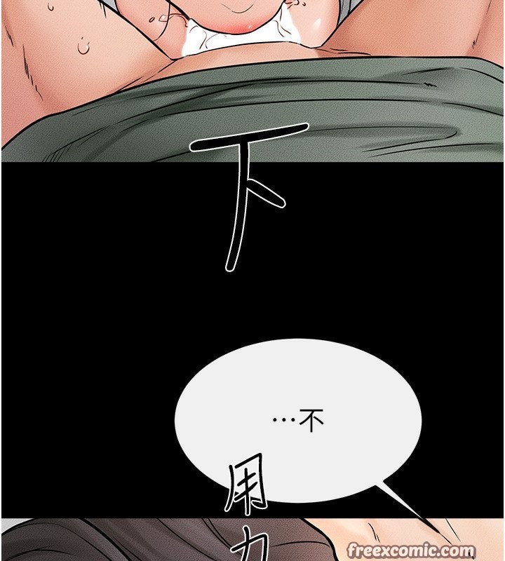 第50话-我马上来帮你爽歪歪♥ - 第135.jpg页
