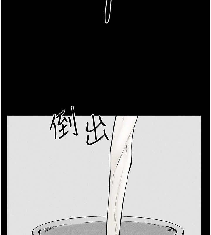 第50话-我马上来帮你爽歪歪♥ - 第142.jpg页