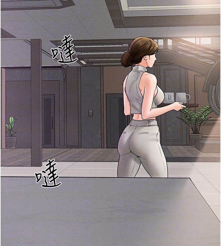 第50话-我马上来帮你爽歪歪♥ - 第146.jpg页