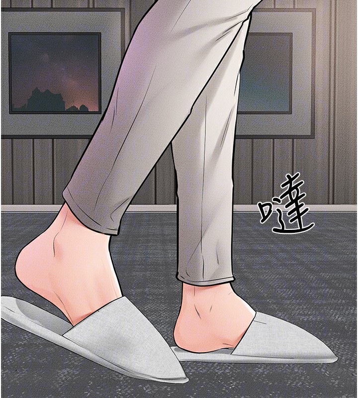 第50话-我马上来帮你爽歪歪♥ - 第148.jpg页