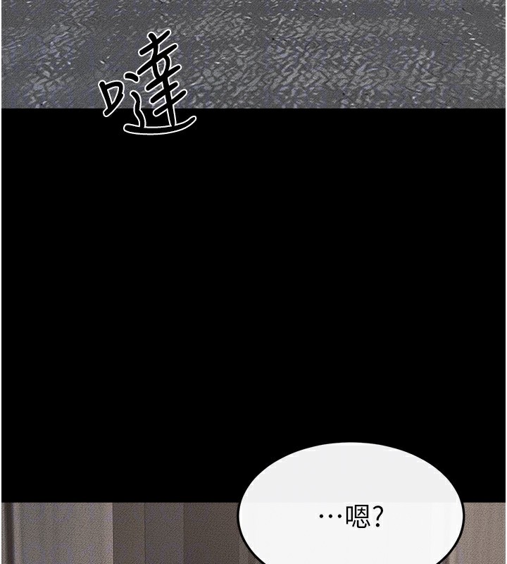第50话-我马上来帮你爽歪歪♥ - 第149.jpg页