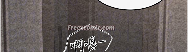 第50话-我马上来帮你爽歪歪♥ - 第150.jpg页