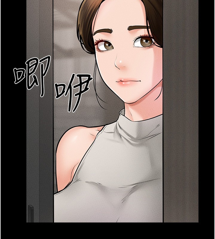 第50话-我马上来帮你爽歪歪♥ - 第152.jpg页