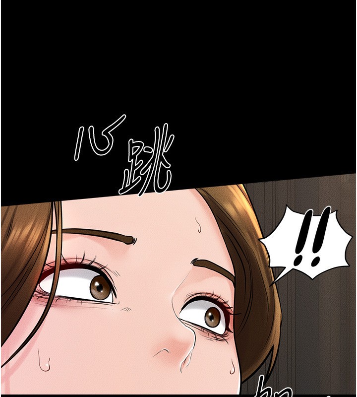 第50话-我马上来帮你爽歪歪♥ - 第161.jpg页