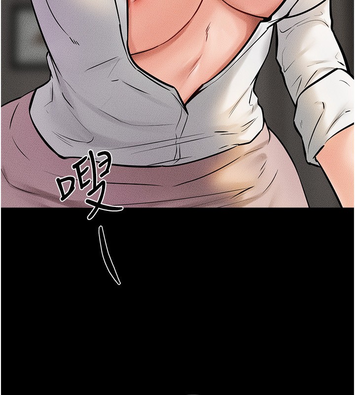 第50话-我马上来帮你爽歪歪♥ - 第163.jpg页