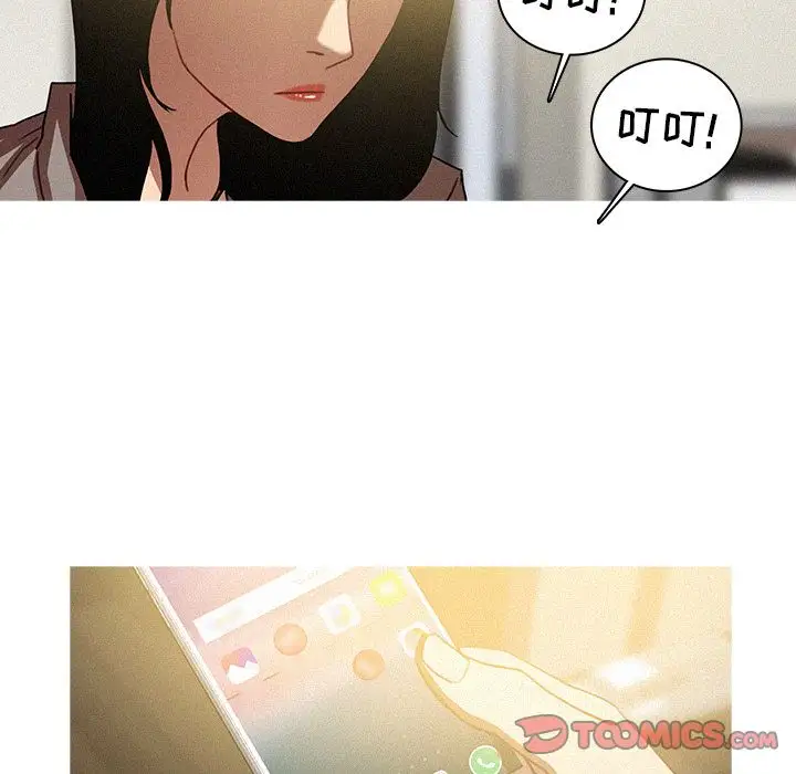 第26章 - 第38.jpg页