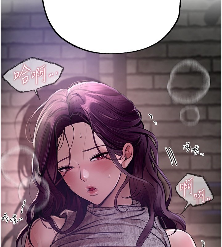 第9话-鲁蛇吃掉美魔女阿姨 - 第5.jpg页