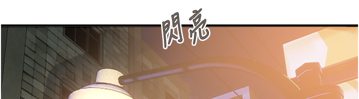 第9话-鲁蛇吃掉美魔女阿姨 - 第12.jpg页