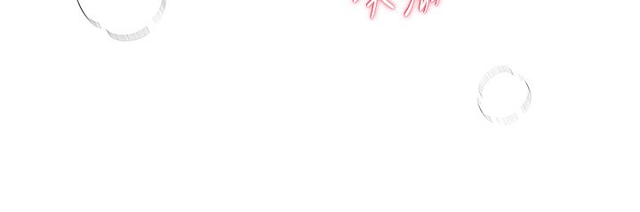 第9话-鲁蛇吃掉美魔女阿姨 - 第20.jpg页