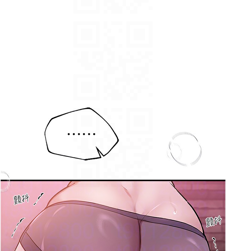 第9话-鲁蛇吃掉美魔女阿姨 - 第29.jpg页