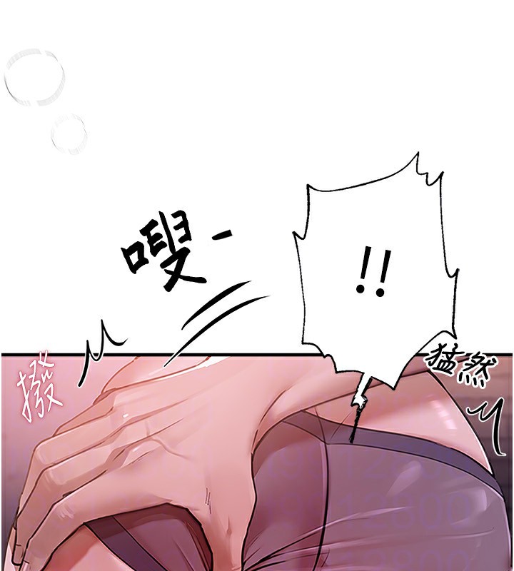 第9话-鲁蛇吃掉美魔女阿姨 - 第31.jpg页